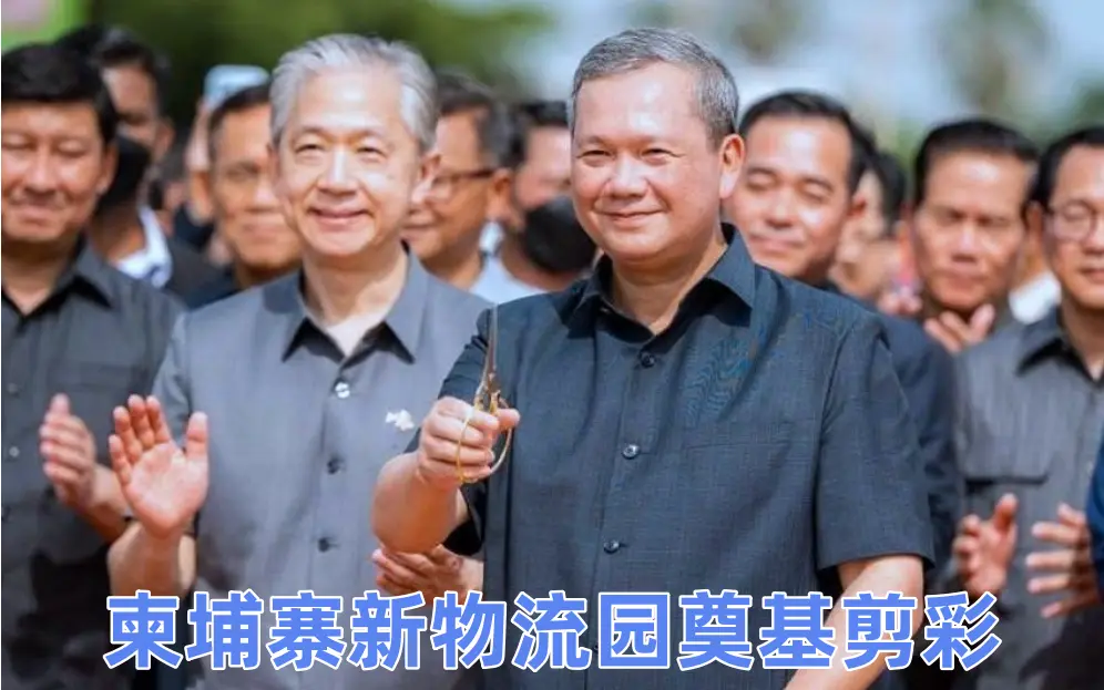 柬埔寨要建11个物流枢纽，东南亚供应链继续加速